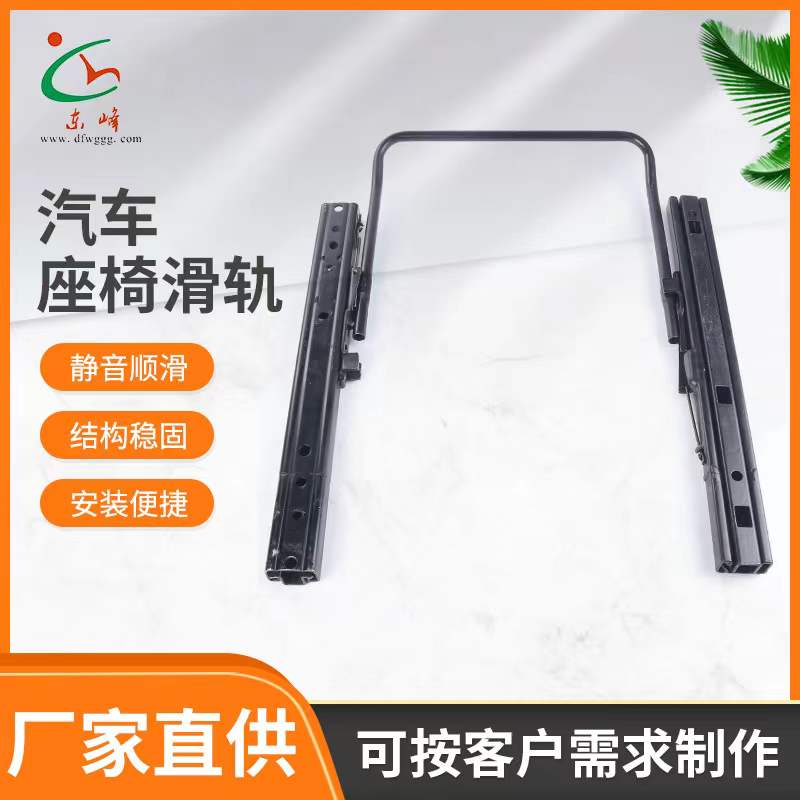 少萝喷水好爽汽车座椅滑轨 汽车小冰箱滑轨